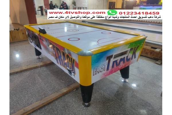 اير هوكى مصرى الصنع اوت دور مقاس 220 سم